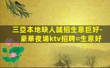 六盤水酒吧招聘