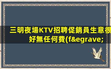 臺(tái)州酒吧招聘