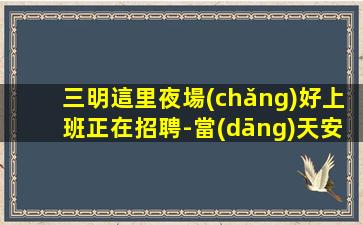 晉城KTV招聘