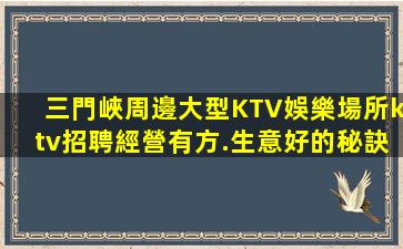 河北酒吧招聘