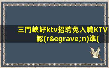 鎮(zhèn)江酒吧招聘