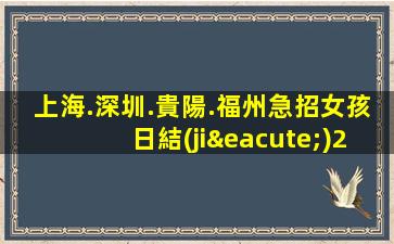 石嘴山夜總會(huì)招聘
