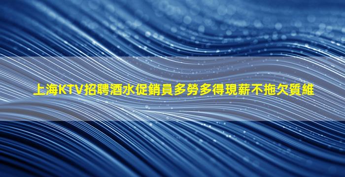 哈密夜場招聘