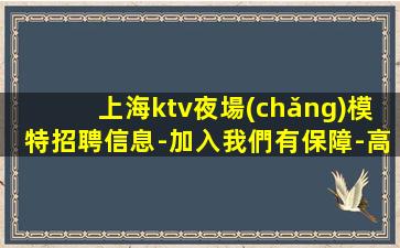 廣西夜總會(huì)招聘