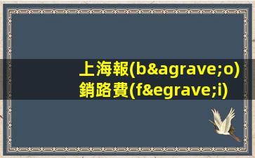 四川夜總會招聘