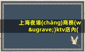 汕尾酒吧招聘