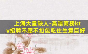 珠海酒吧招聘