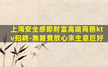 淮南酒吧招聘
