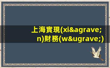 上海實現(xiàn)財務(wù)自由商務(wù)ktv招聘-無套路無押金生意巨好