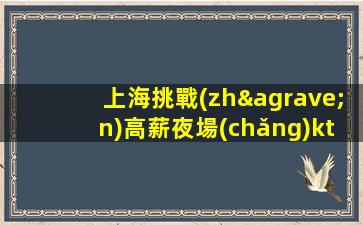 撫州夜場(chǎng)招聘