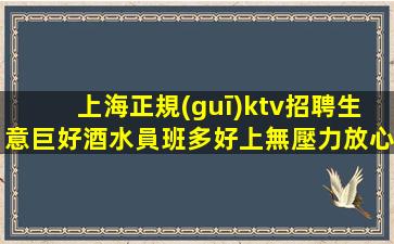 甘肅夜場招聘
