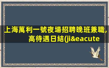 常德酒吧招聘
