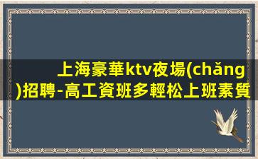 雞西酒吧招聘