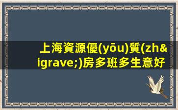 上海資源優(yōu)質(zhì)房多班多生意好正規(guī)夜場(chǎng)ktv招聘