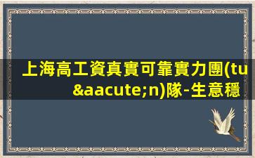重慶酒吧招聘