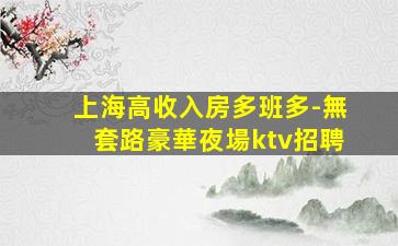 來賓酒吧招聘
