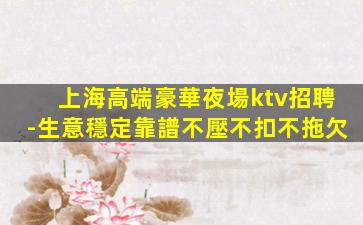 阜新酒吧招聘