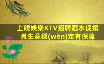 江西酒吧招聘