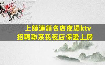 遂寧酒吧招聘