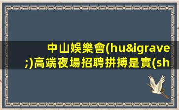 龍巖酒吧招聘