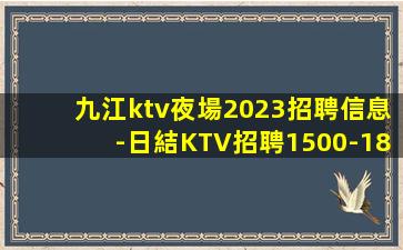 北海酒吧招聘