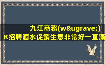 漳州夜場(chǎng)招聘