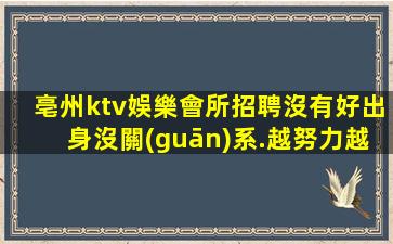 眉山酒吧招聘