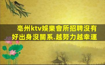 江西KTV招聘