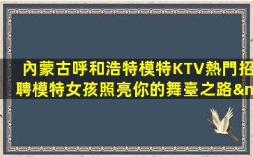 西藏夜總會招聘