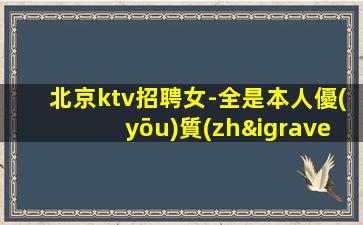 泰州酒吧招聘