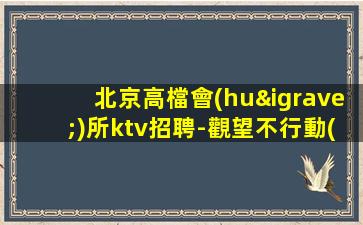 荊州夜場(chǎng)招聘