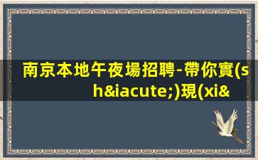 哈密酒吧招聘