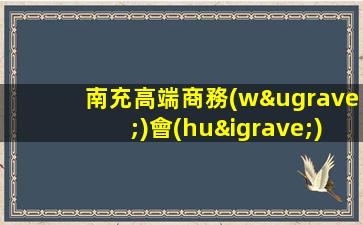 巴彥淖爾夜場招聘