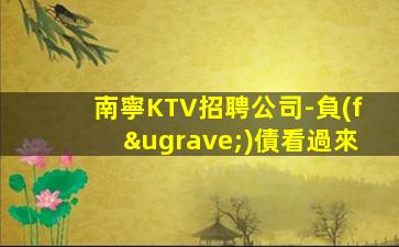 鶴崗酒吧招聘