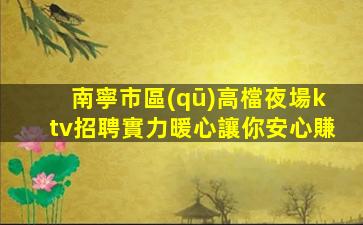 四川酒吧招聘