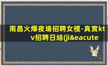 永州酒吧招聘