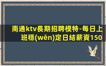 石家莊酒吧招聘