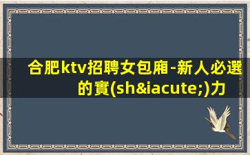 山西KTV招聘