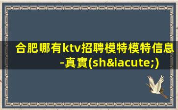 廣西酒吧招聘