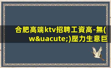 吐魯番KTV招聘