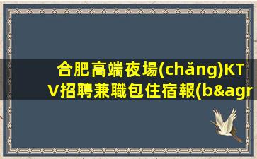 廣元酒吧招聘