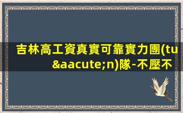 遵義KTV招聘