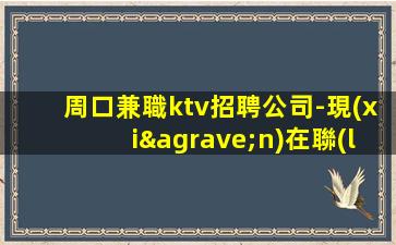 遼源酒吧招聘