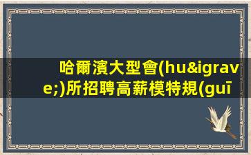 遂寧KTV招聘