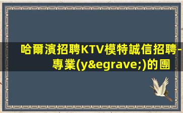 樂山酒吧招聘