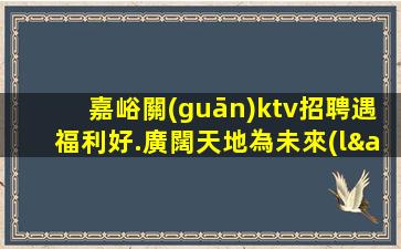 合肥夜場(chǎng)招聘