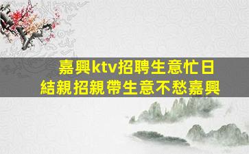 保山夜場招聘