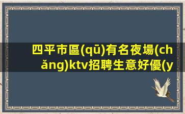 呂梁夜總會(huì)招聘