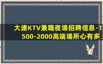 黃石酒吧招聘