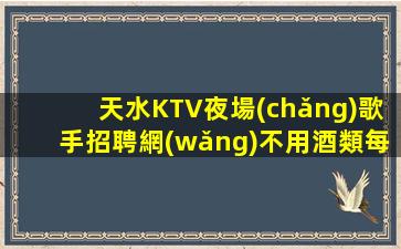 伊春酒吧招聘
